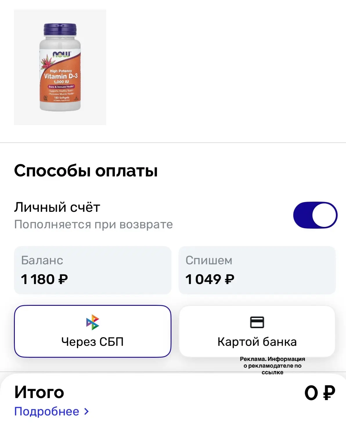 Изображение из сообщения канала