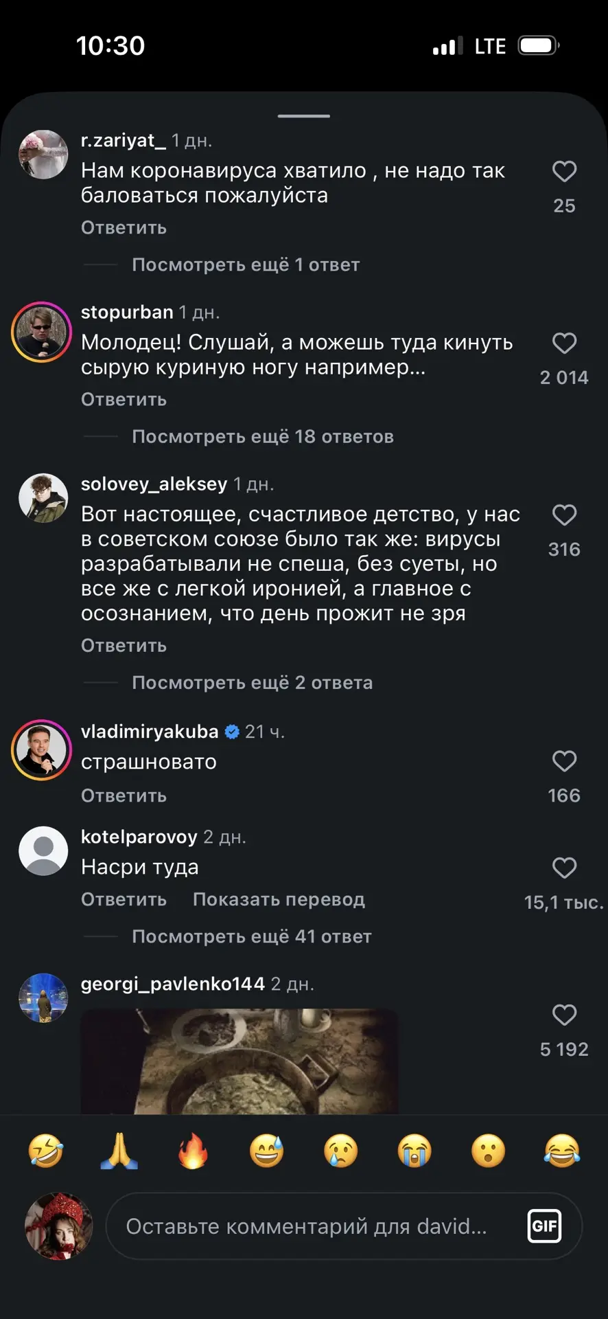Изображение из сообщения канала