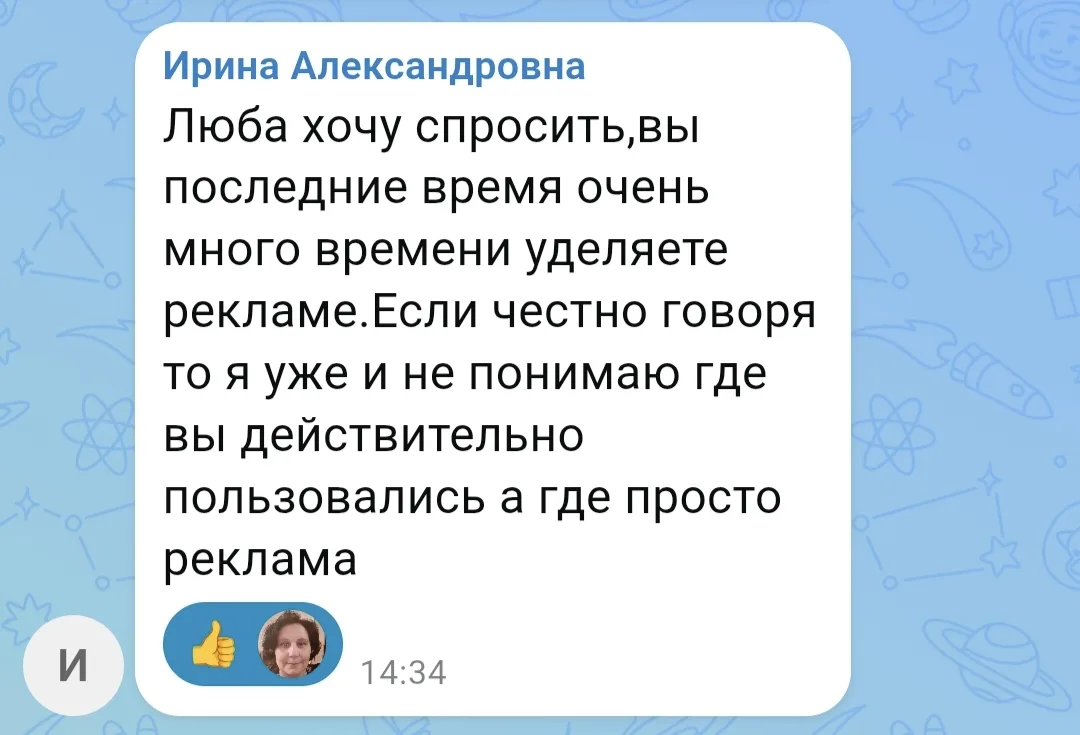 Изображение из сообщения канала