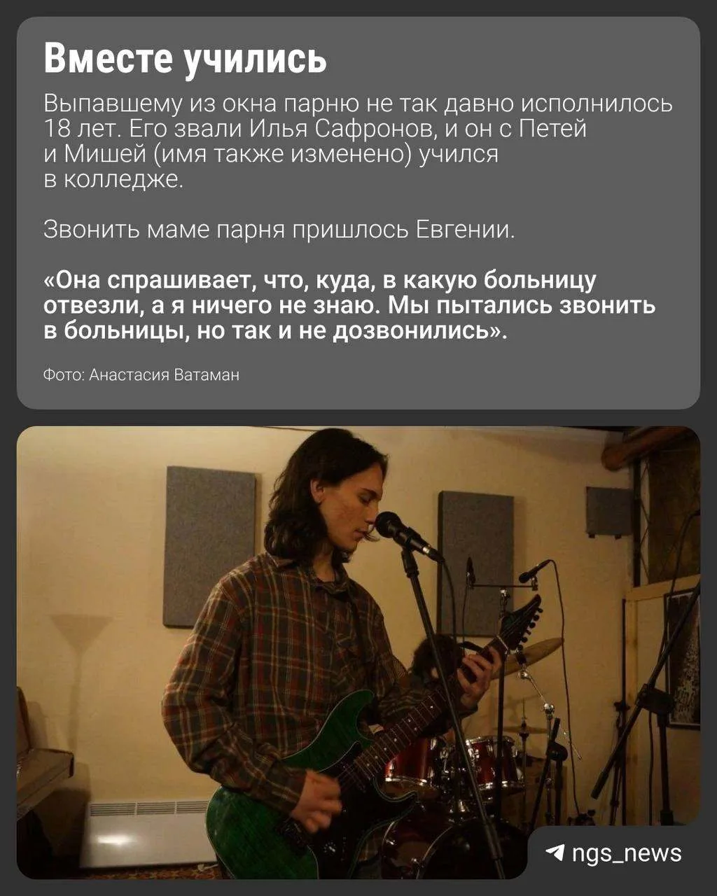 Изображение из сообщения канала