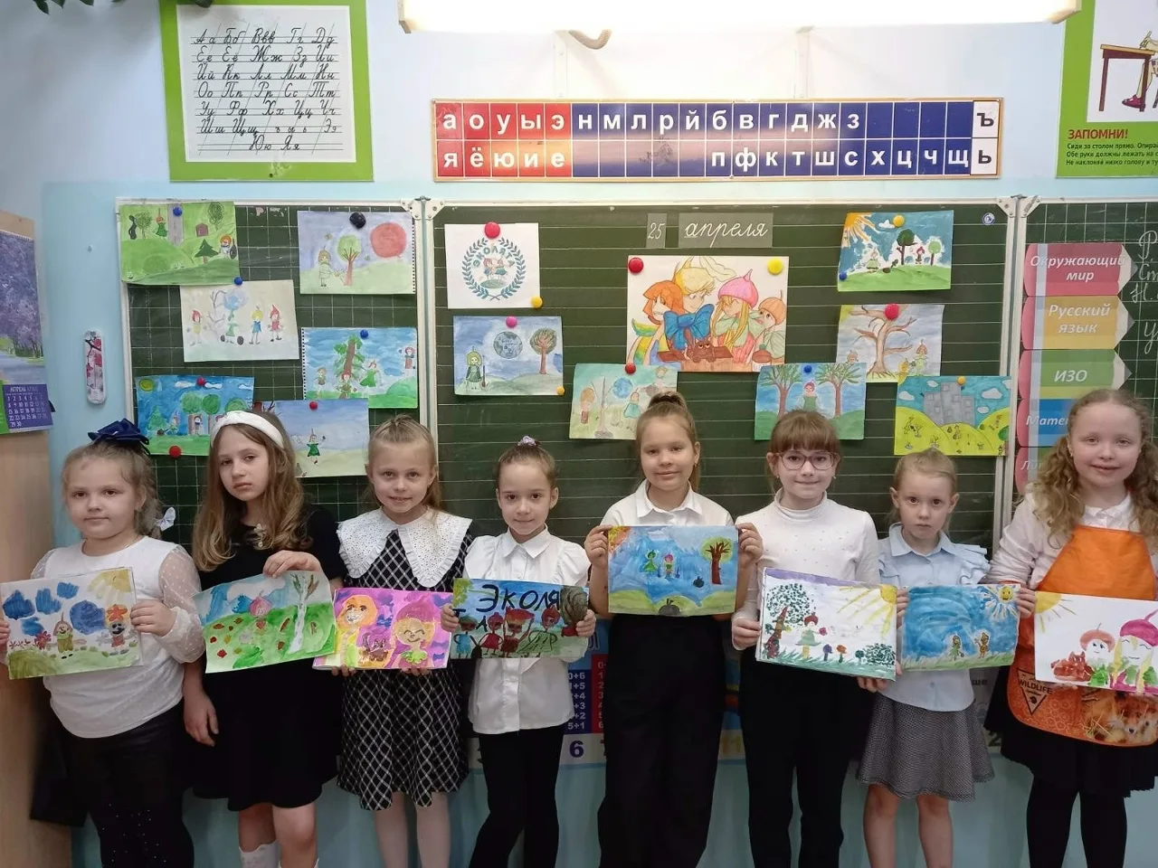 «Эколята – друзья и защитники природы»