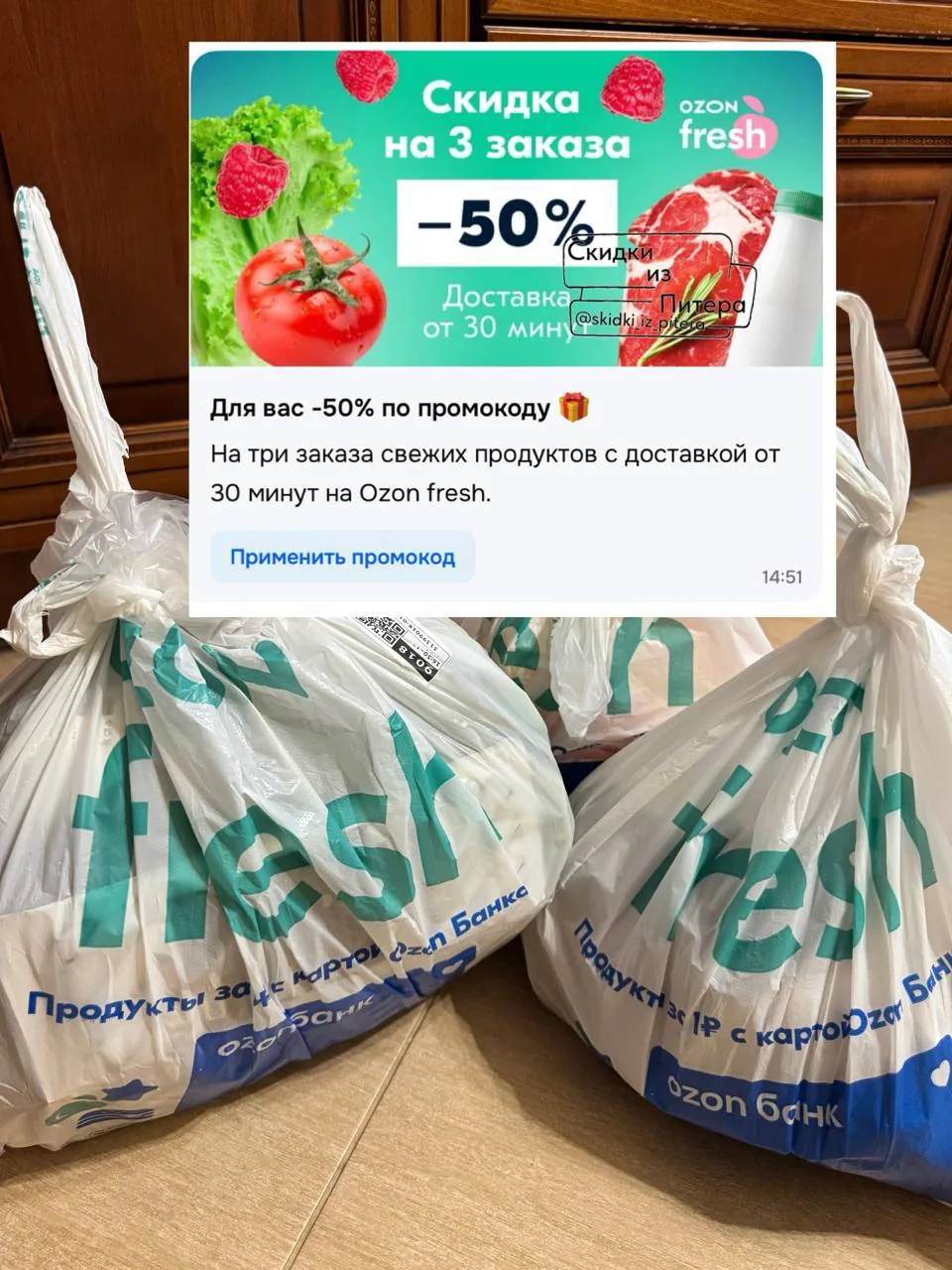 Изображение из сообщения канала