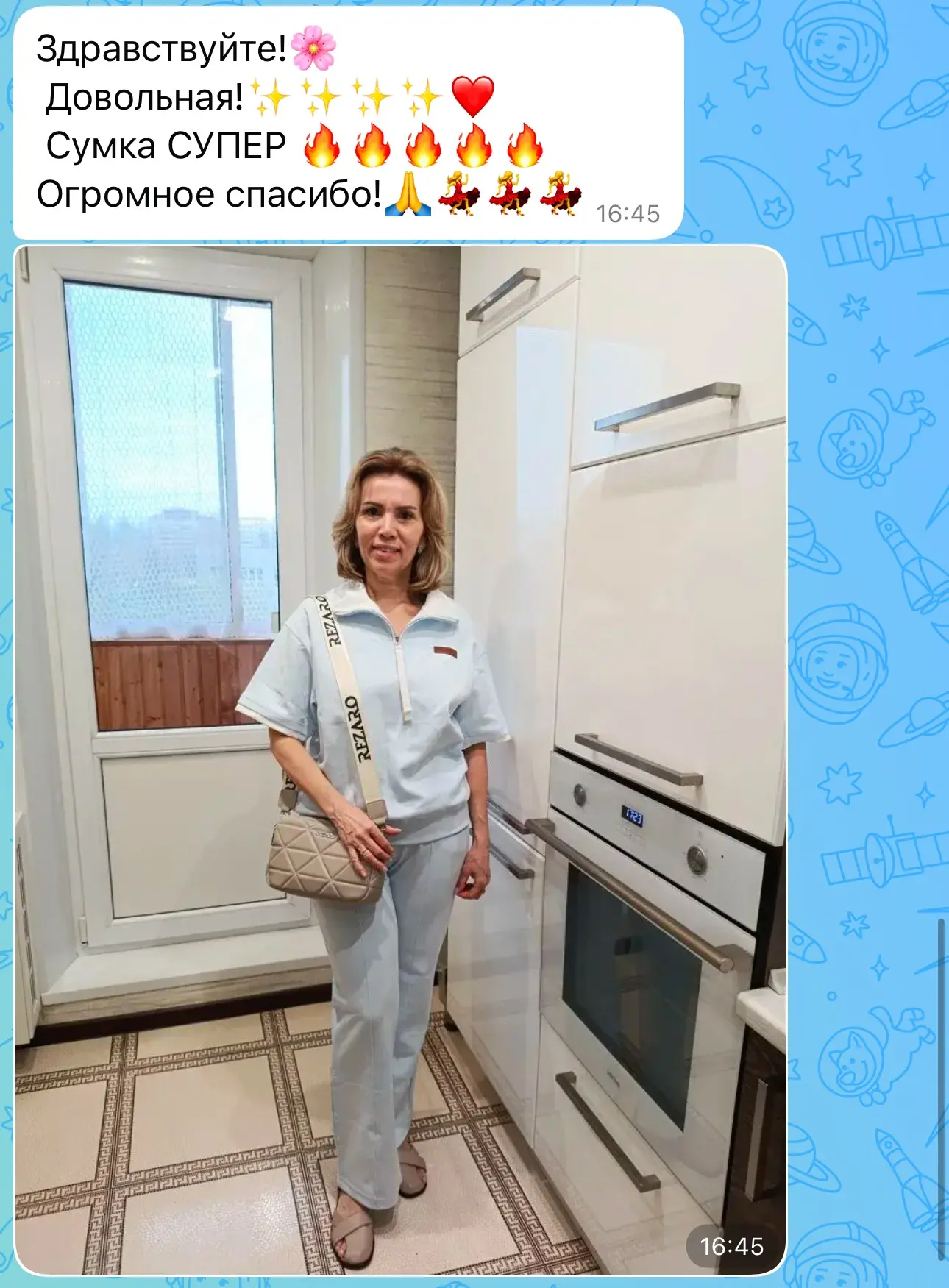Изображение из сообщения канала