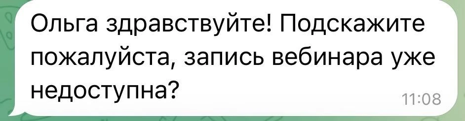 Изображение из сообщения канала