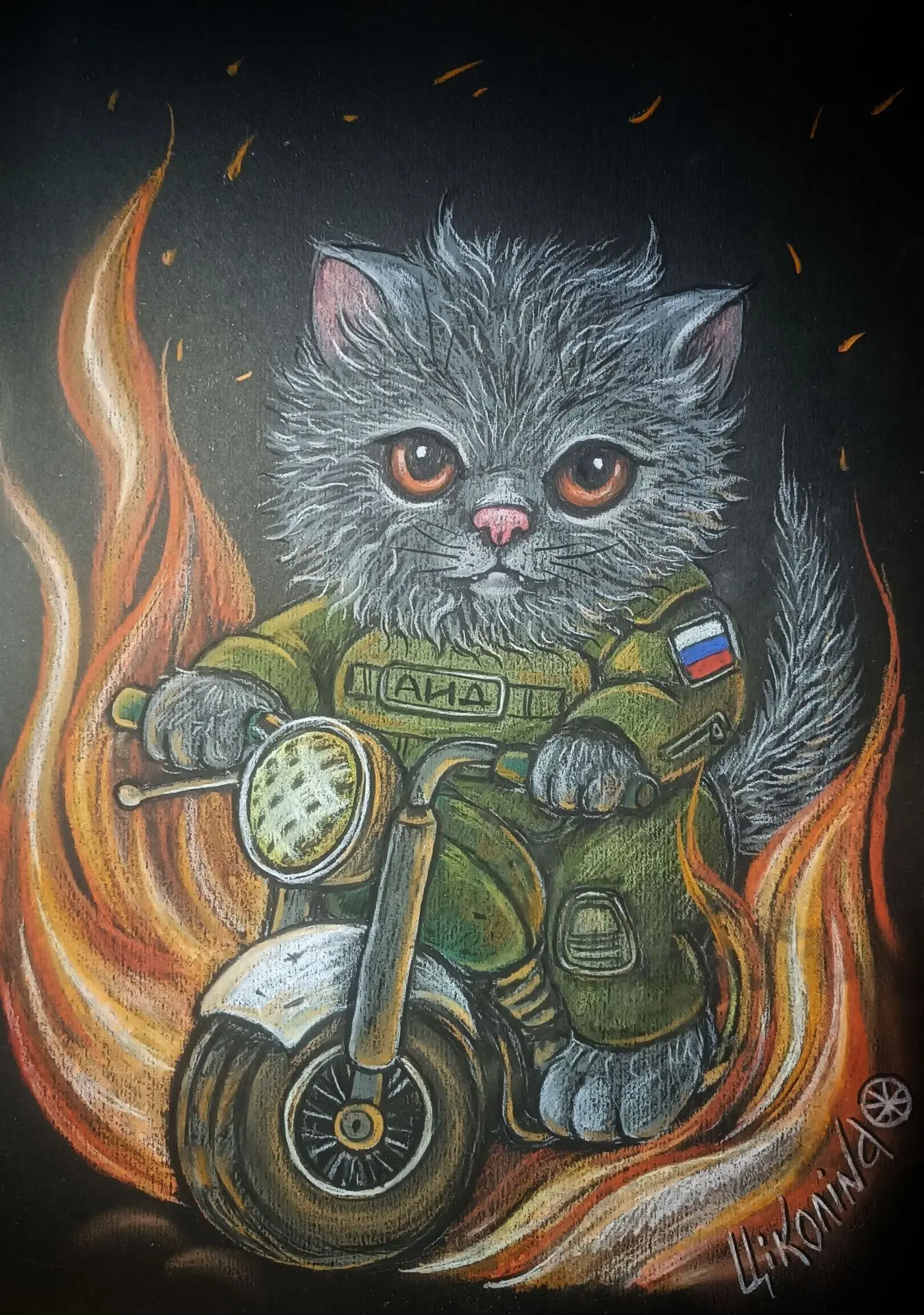 Изображение из сообщения канала