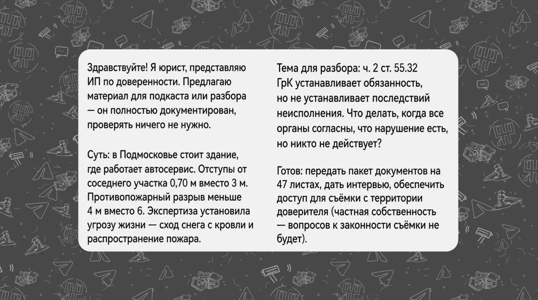 Изображение из сообщения канала