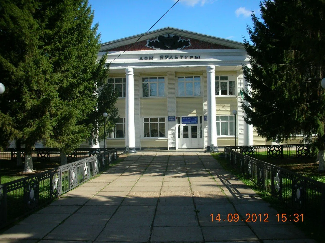 МКУ "Михайловский сельский Дом культуры СП Михайловский сельский совет МР Уфимский район РБ"