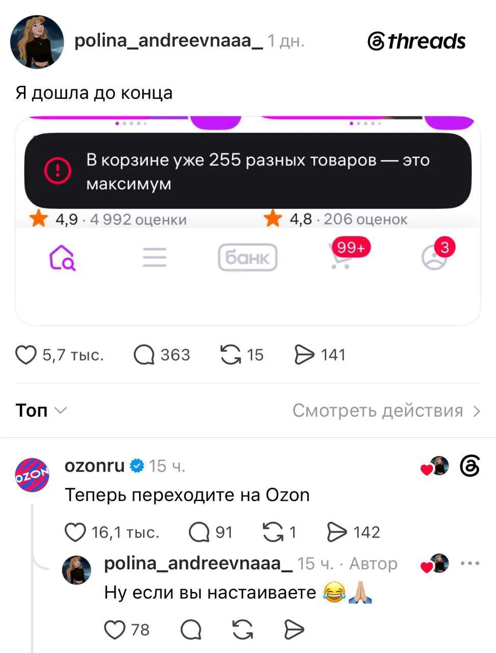 Изображение из сообщения канала
