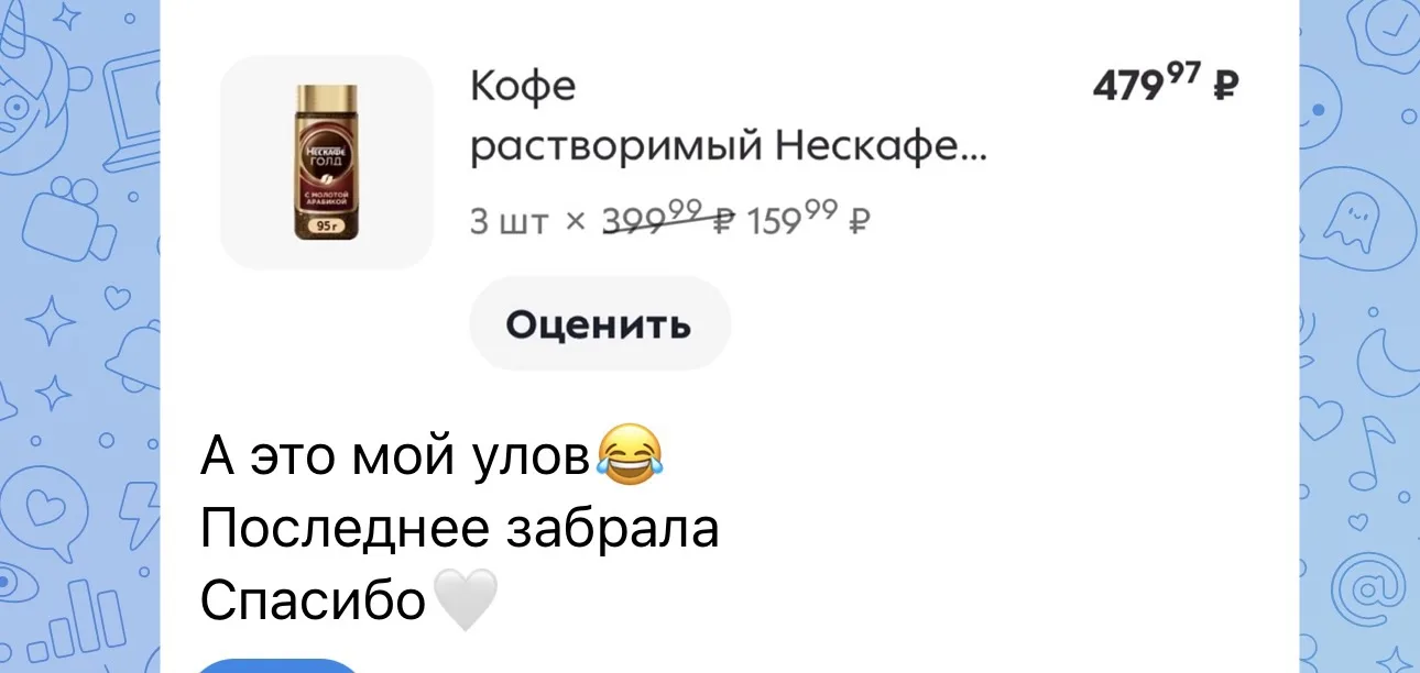 Изображение из сообщения канала