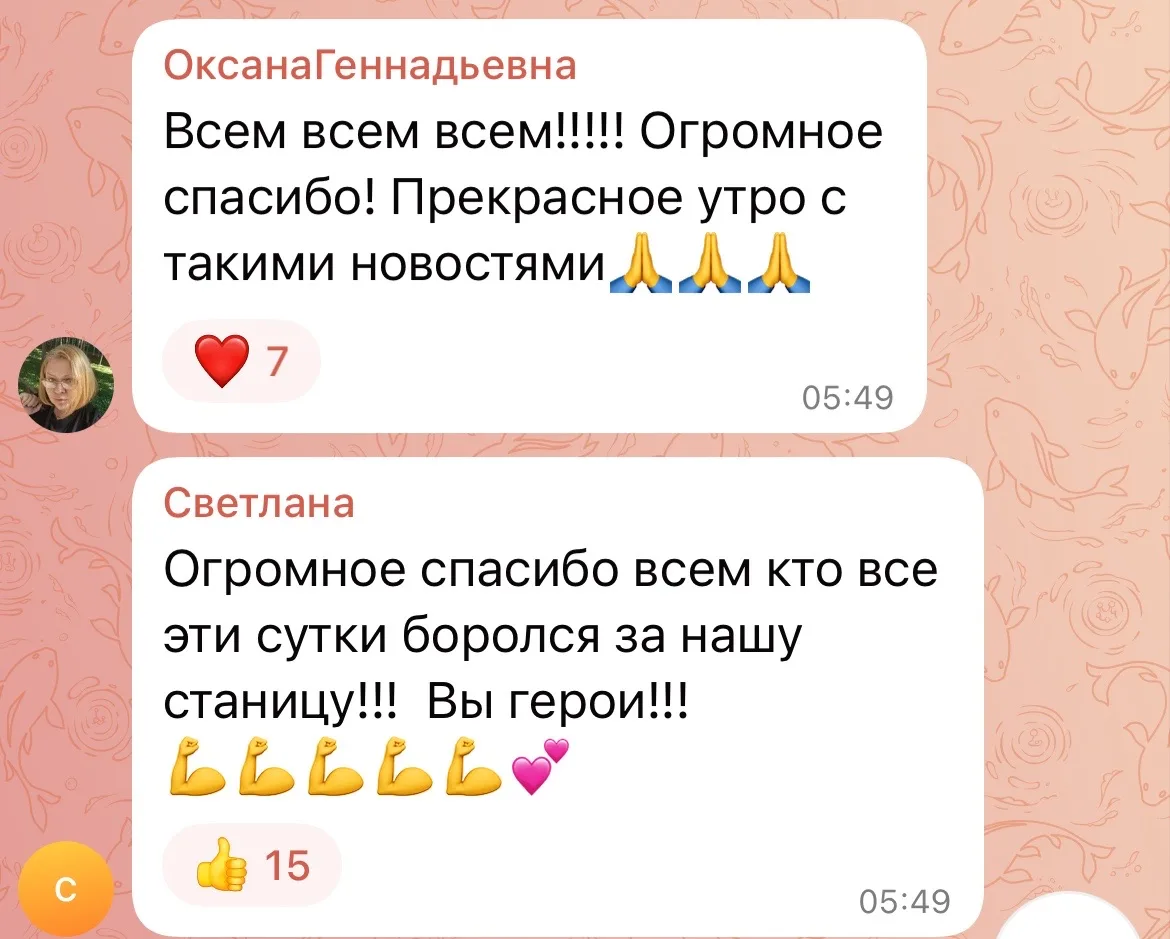 Изображение из сообщения канала