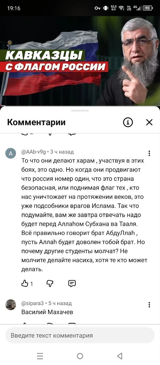 Изображение из сообщения канала