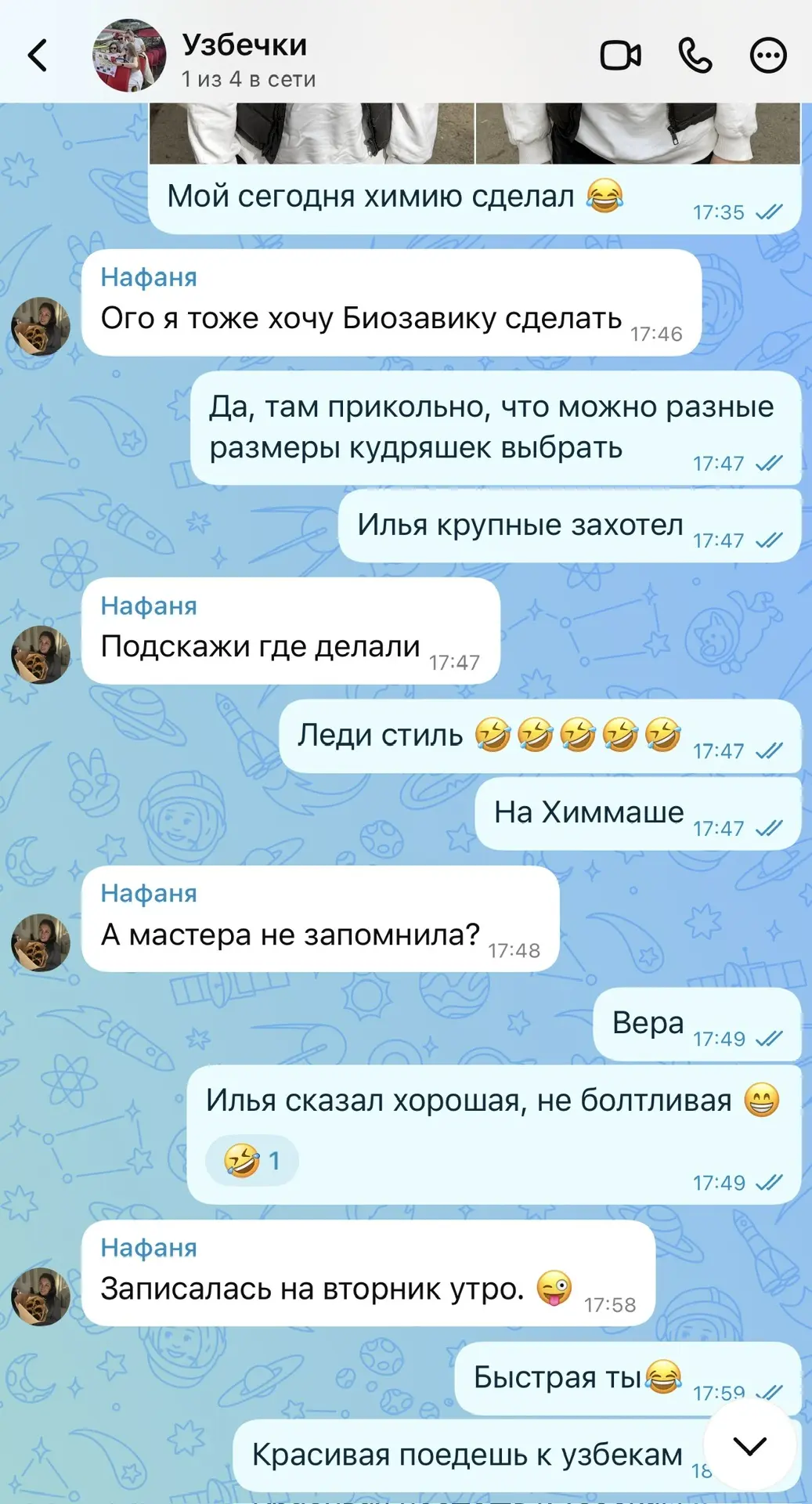 Изображение из сообщения канала
