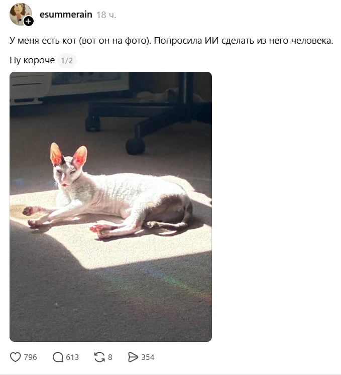Изображение из сообщения канала