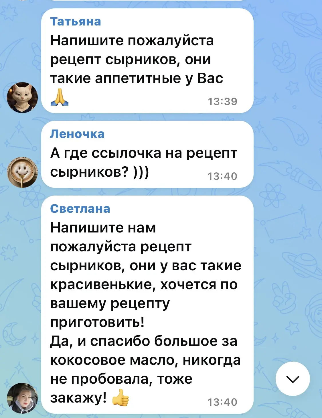 Изображение из сообщения канала