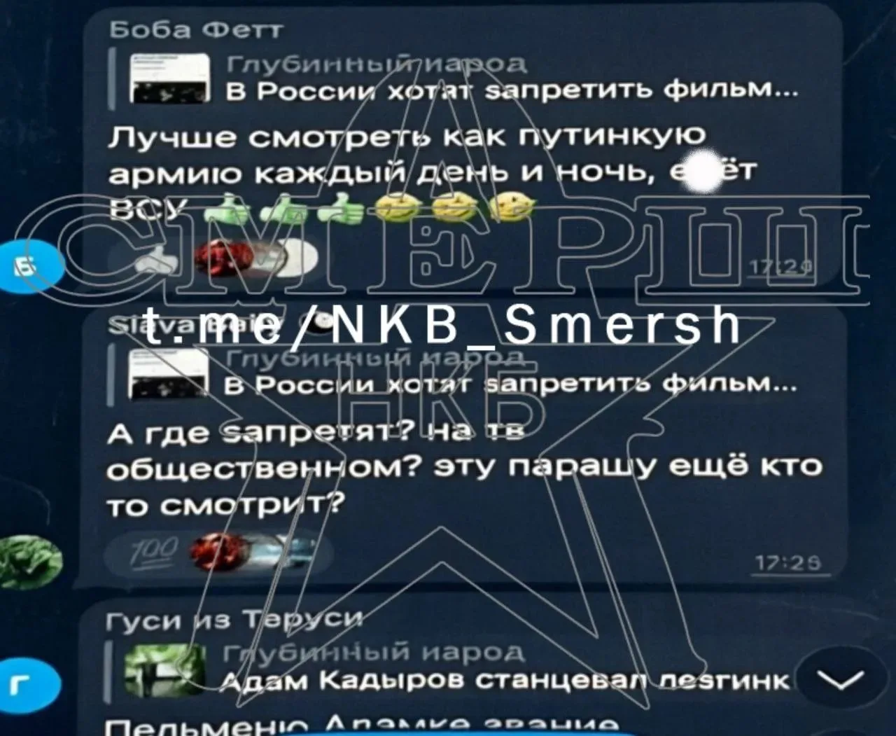Изображение из сообщения канала