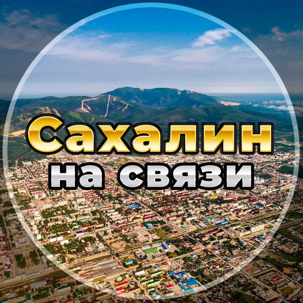 Логотип канала