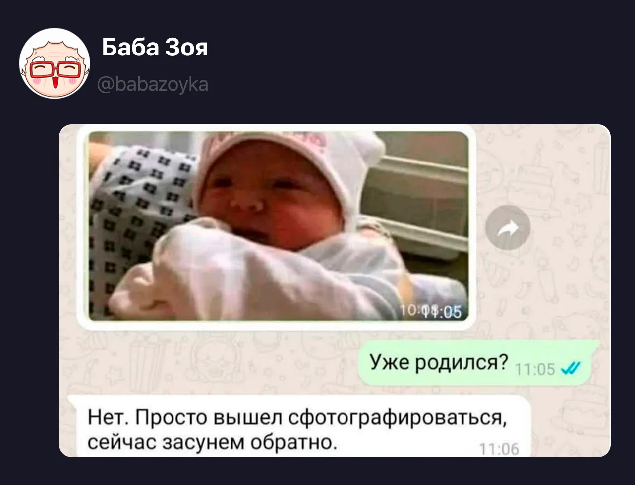 Изображение из сообщения канала