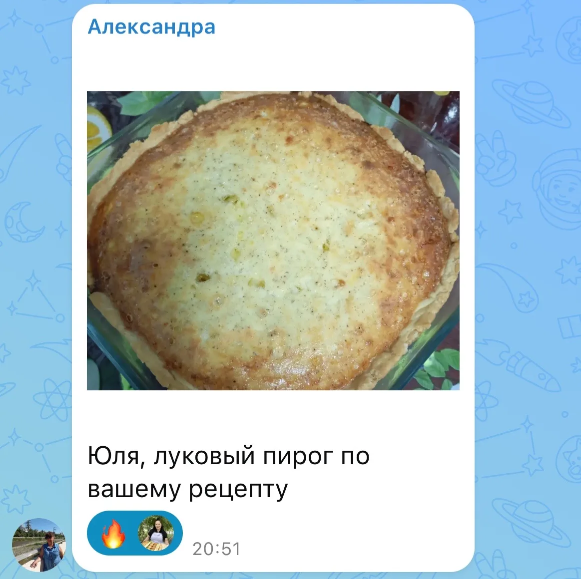 Изображение из сообщения канала