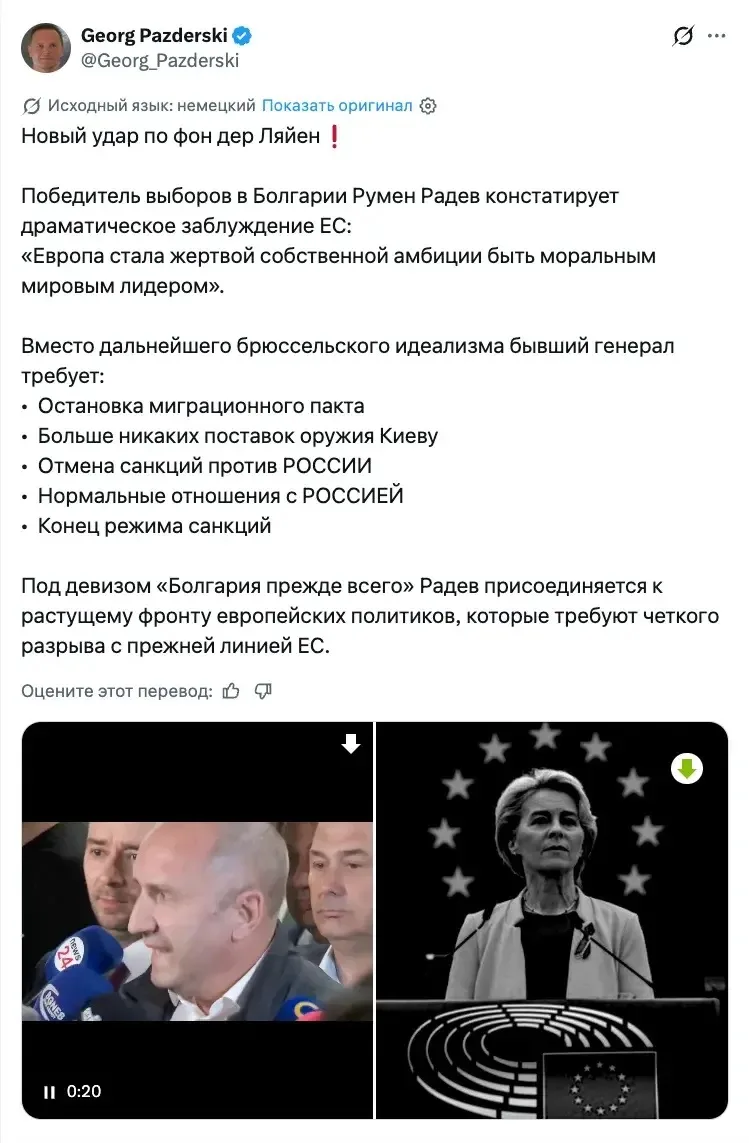 Изображение из сообщения канала