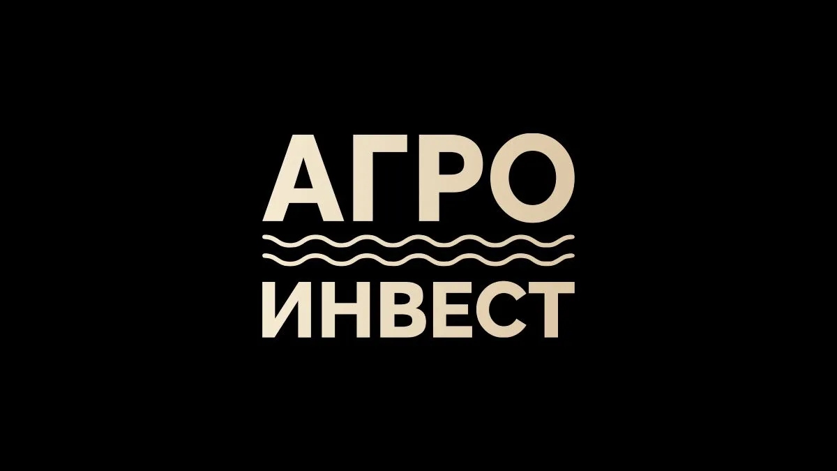 Агроинвест