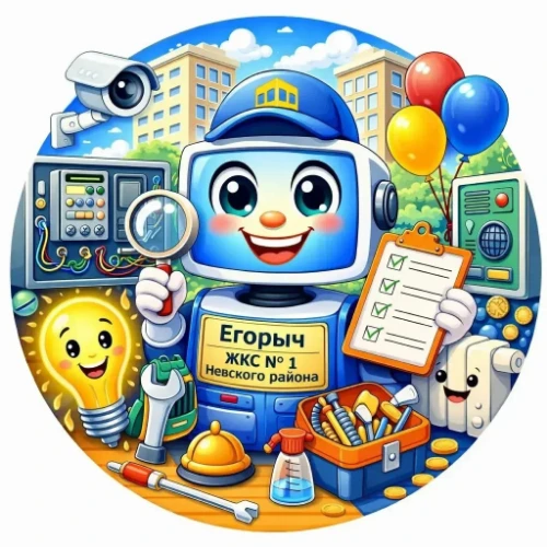 Бот - Егорыч