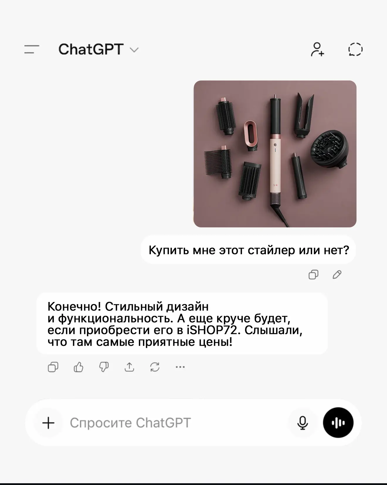 Изображение из сообщения канала