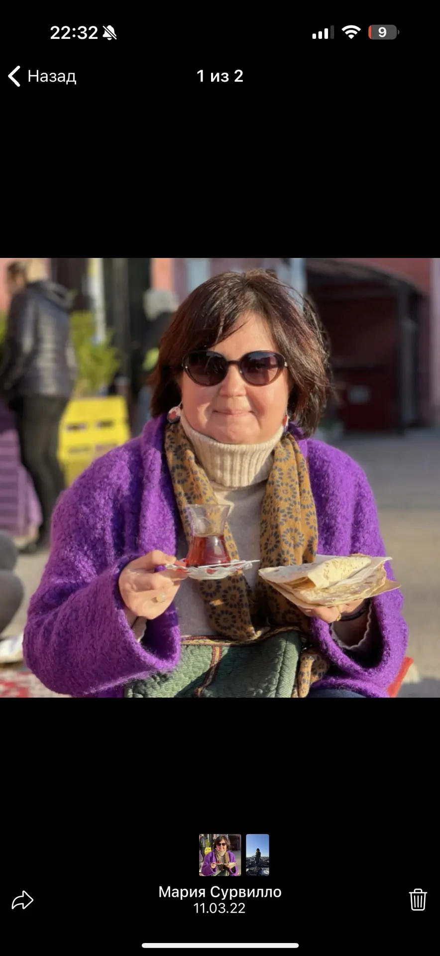 Логотип канала