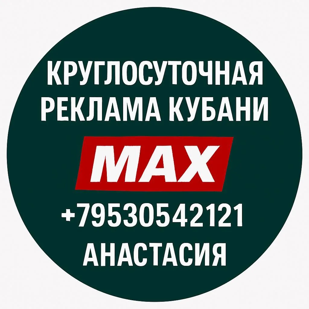 Логотип