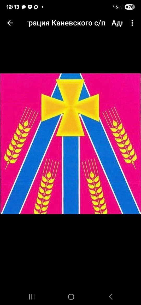 Логотип канала