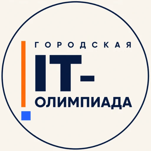 Личный кабинет IT-олимпиады