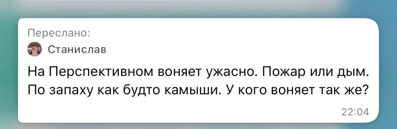 Изображение из сообщения канала