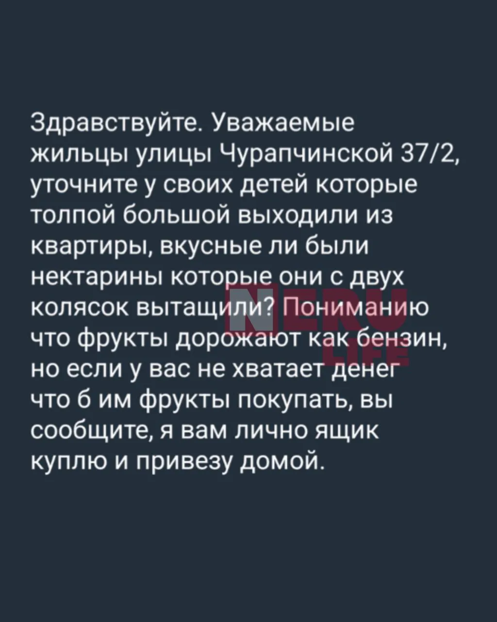 Изображение из сообщения канала