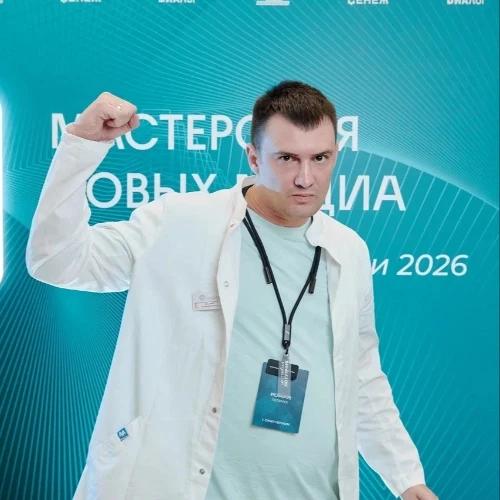 Кабинет доктора Леончука