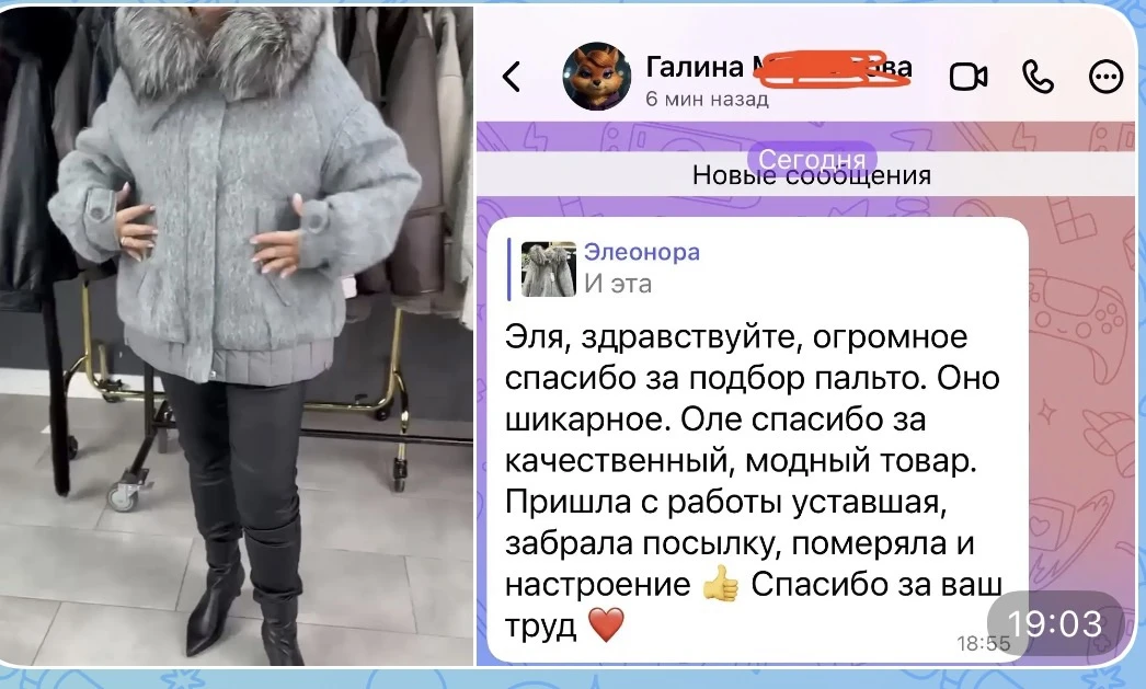 Изображение из сообщения канала