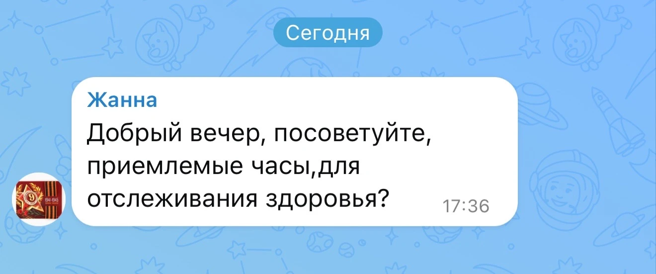 Изображение из сообщения канала