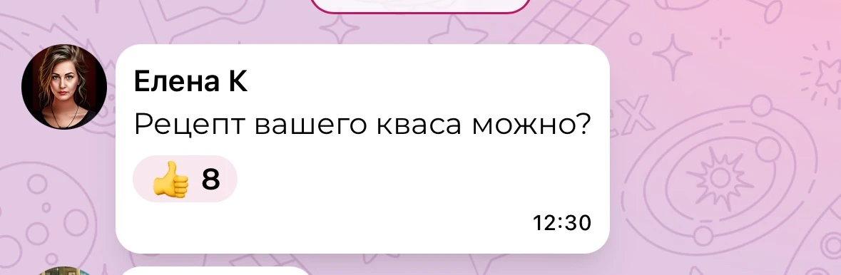 Изображение из сообщения канала