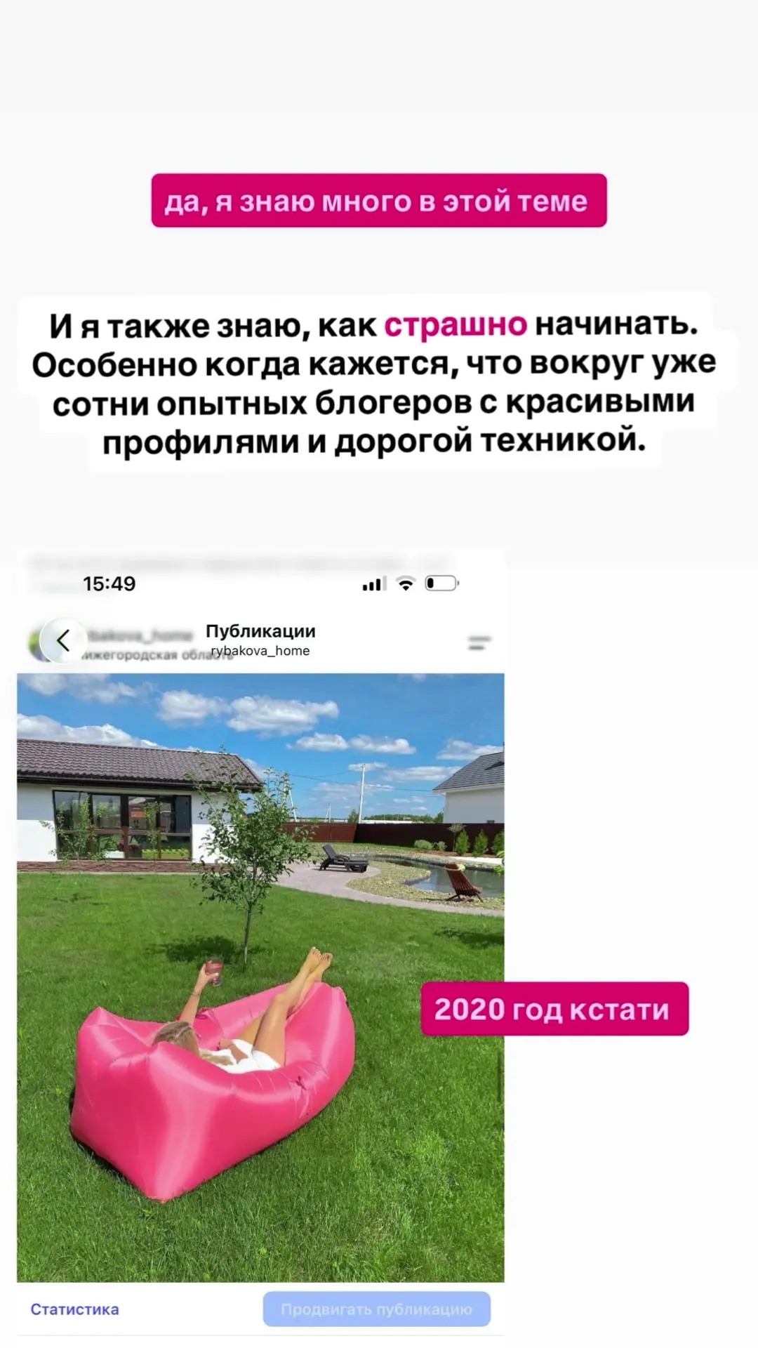 Изображение из сообщения канала