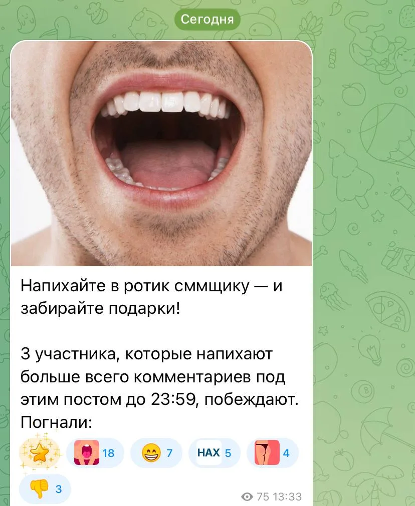 Изображение из сообщения канала