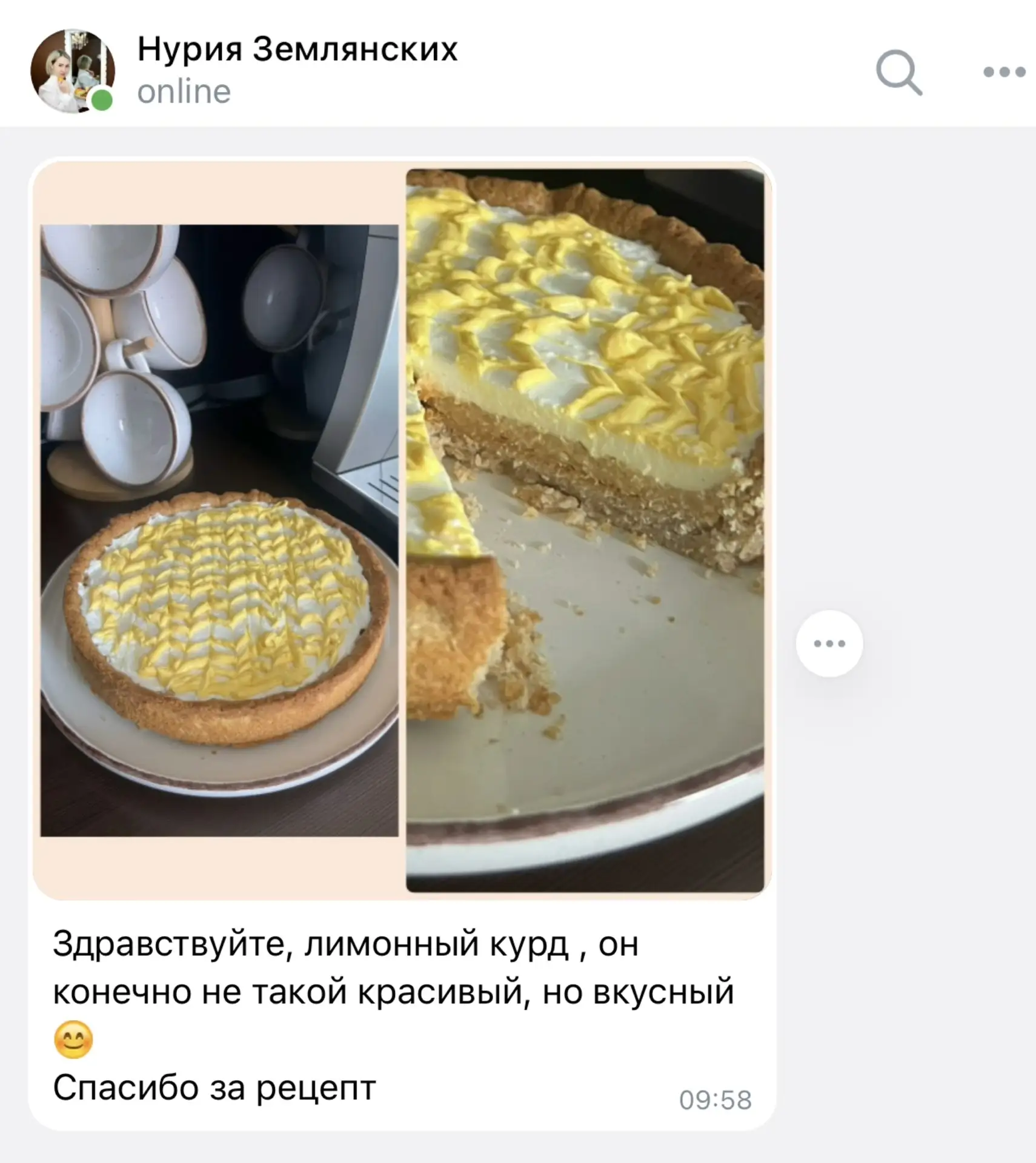 Изображение из сообщения канала