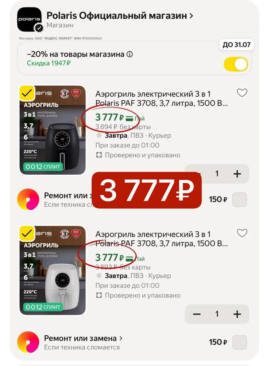 Изображение из сообщения канала