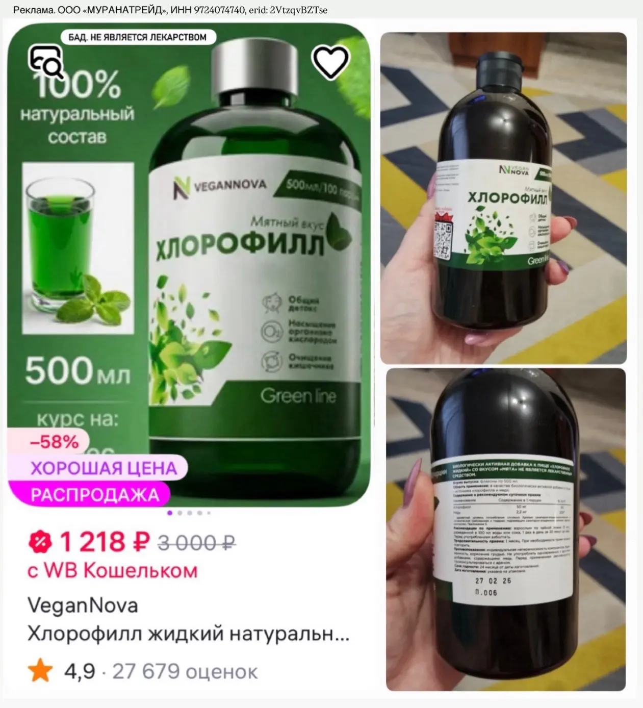 Изображение из сообщения канала