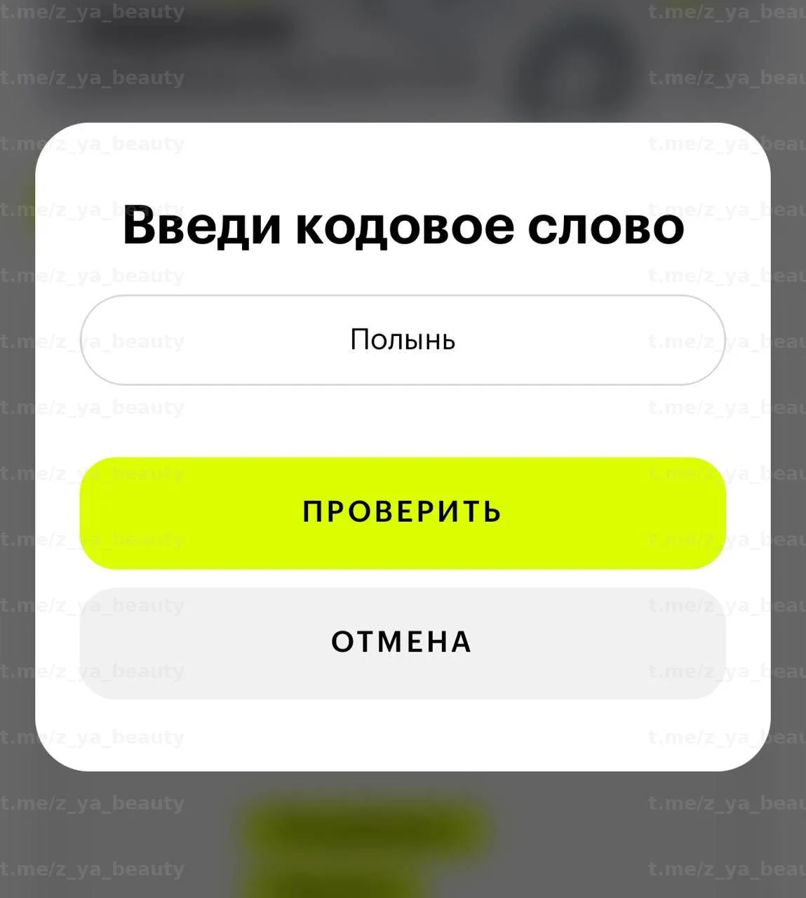 Изображение из сообщения канала