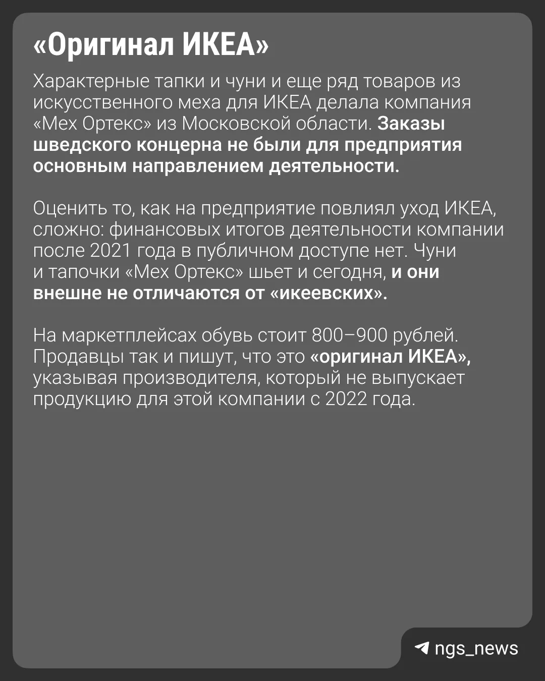 Изображение из сообщения канала