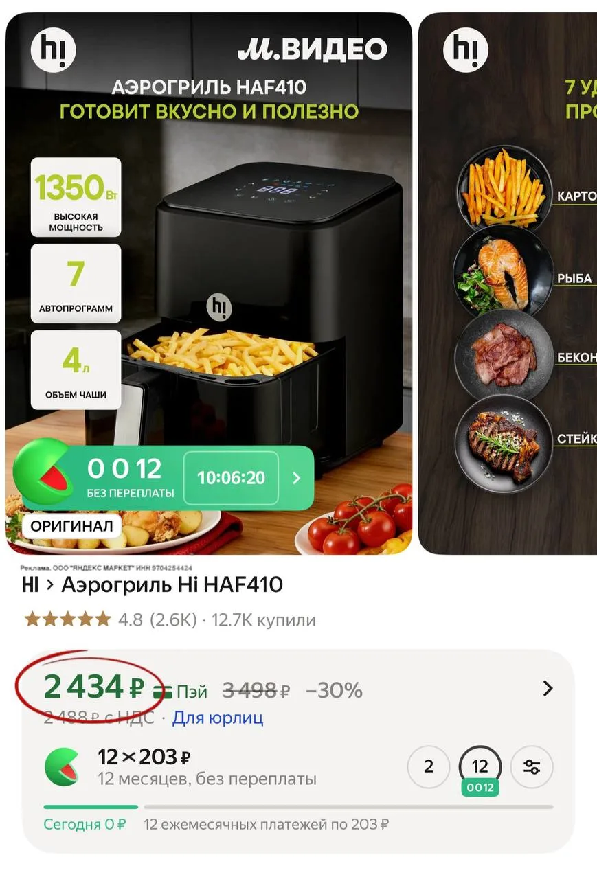 Изображение из сообщения канала