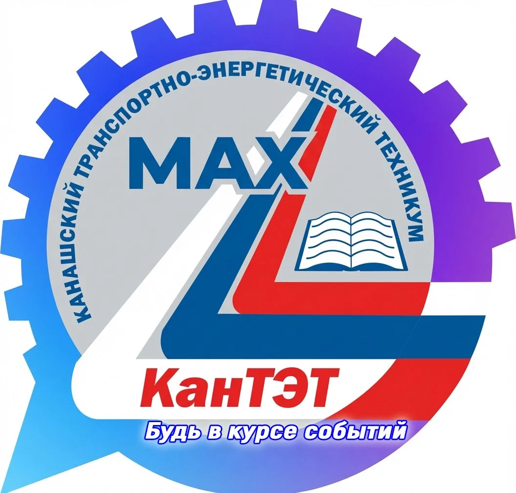 Логотип канала