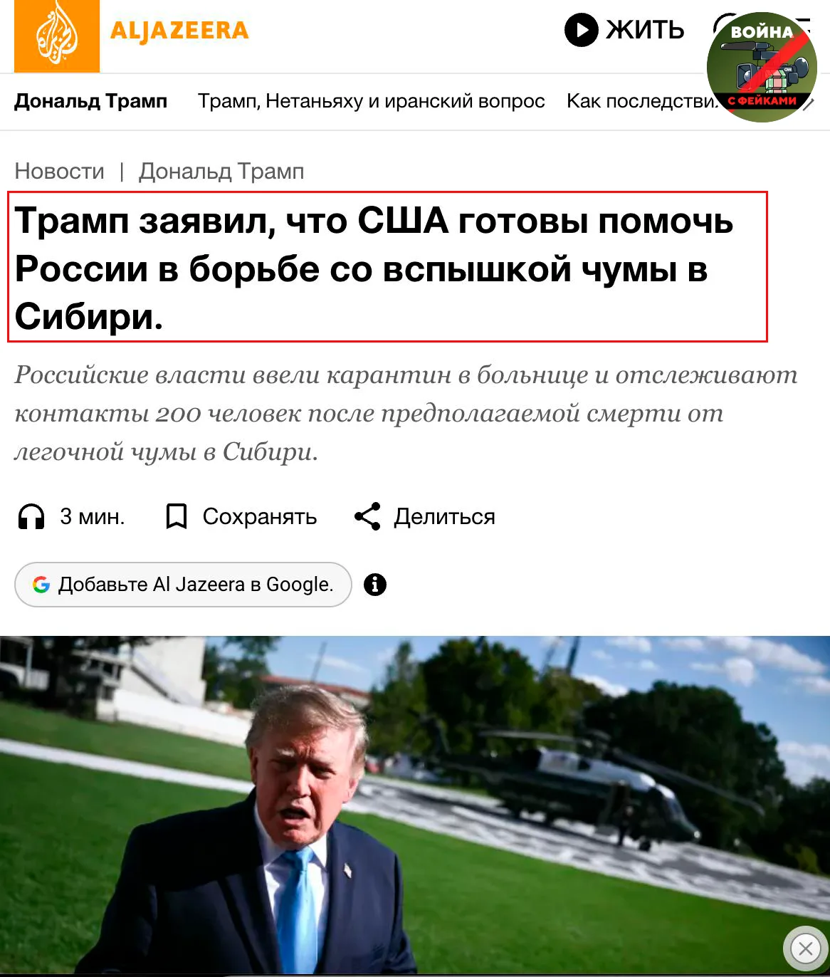 Изображение из сообщения канала