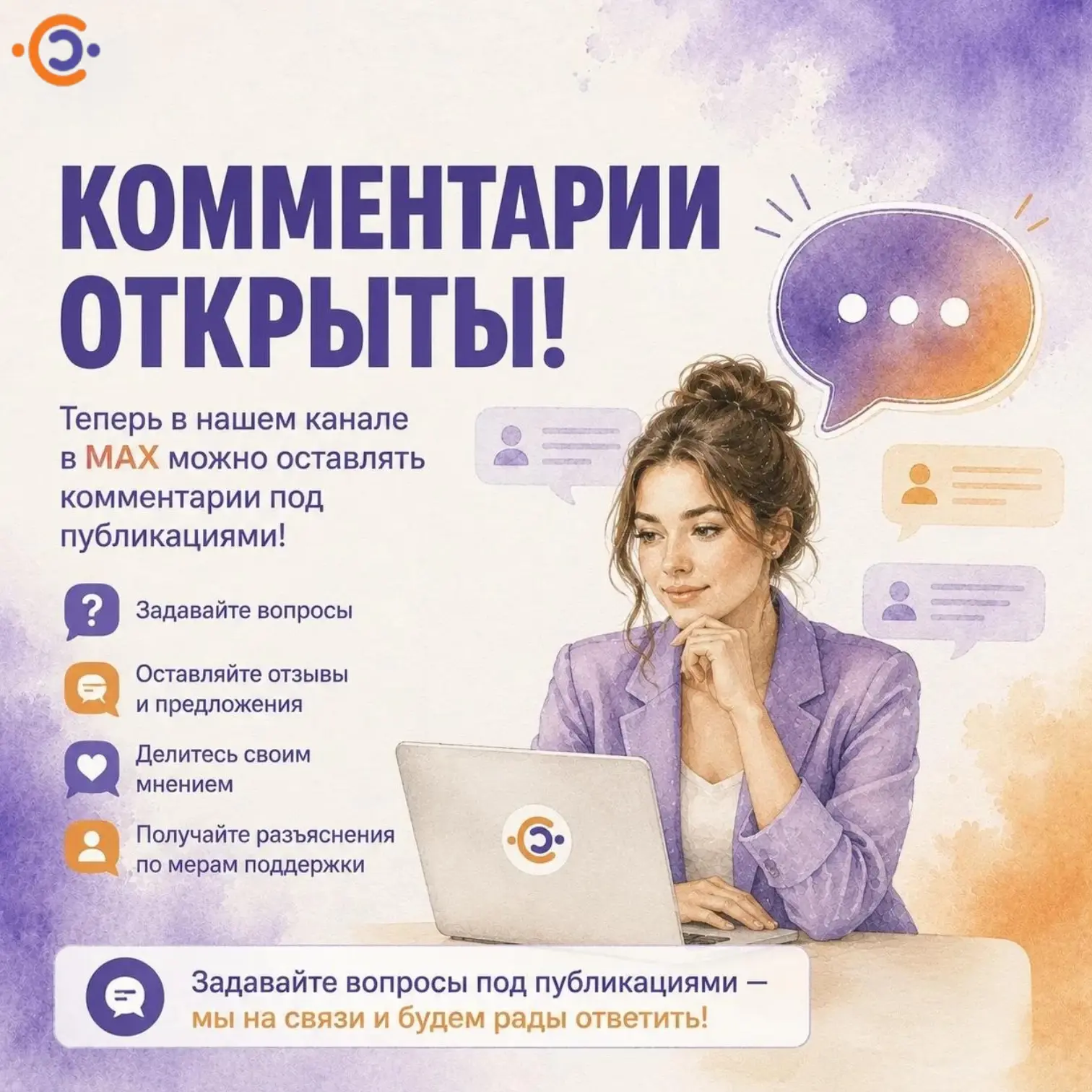 Изображение из сообщения канала