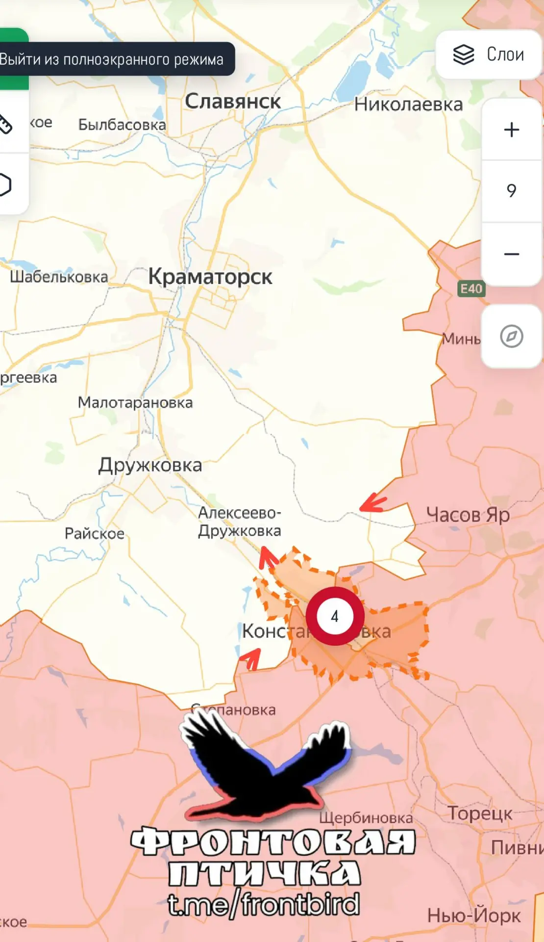 Изображение из сообщения канала