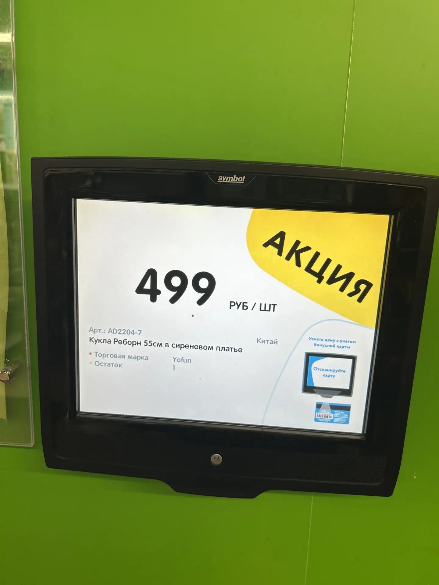 Изображение из сообщения канала