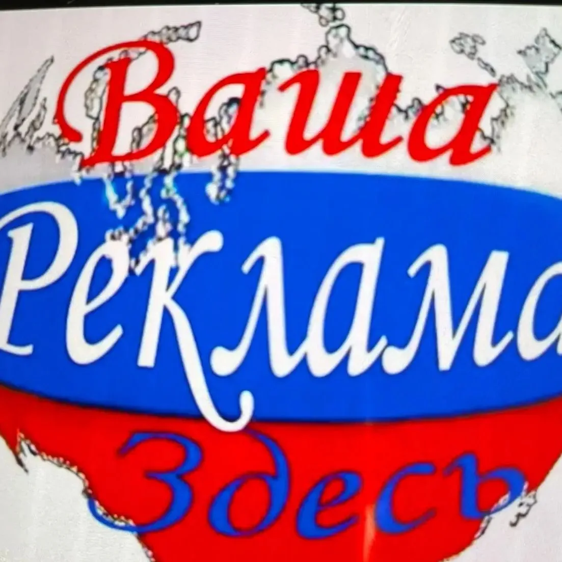 Логотип